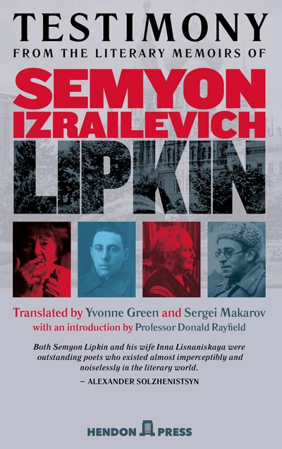 Semyon Lipkin - Testimony